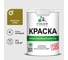 Краска MALARE ГОСТ для стен и потолков в сухих помещениях, греческая олива, (1л - 1.3кг) КГОСТГРОМ0130 1