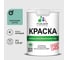 Краска MALARE ГОСТ для стен и потолков в сухих помещениях, бирюзовая катунь, (1л - 1.3кг) КГОСТБИКМ0130 1