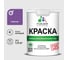 Краска MALARE ГОСТ для стен и потолков в сухих помещениях, георгин, (1л - 1.3кг) КГОСТГЕОМ0130 1