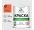 Краска MALARE ГОСТ для стен и потолков в сухих помещениях, мармелад, (1л - 1.3кг) КГОСТМАРМ0130 1