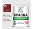 Краска MALARE ГОСТ для стен и потолков в сухих помещениях, багровый агат, (1л - 1.3кг) КГОСТБААМ0130 1