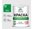 Краска MALARE ГОСТ для стен и потолков в сухих помещениях, свежий орегано, (1л - 1.3кг) КГОСТСВОМ0130 1