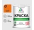 Краска MALARE ГОСТ для стен и потолков в сухих помещениях, сочный цитрус, (1л - 1.3кг) КГОСТСОЦМ0130 1