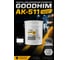Краска для дорожной разметки Goodhim АК-511 (белый), 16,13л/25кг 16543 2