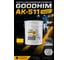 Краска для дорожной разметки Goodhim АК-511 (желтый), 16,13л/25кг 16550 2