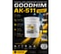 Краска для дорожной разметки Goodhim АК-511 (желтый), 16,13л/25кг 16550 3