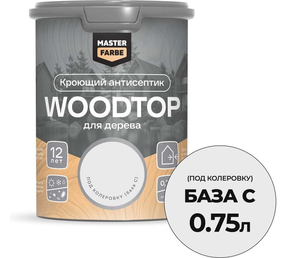 Антисептик кроющий для дерева Masterfarbe WOODTOP, база C 0,75л 4602666321855