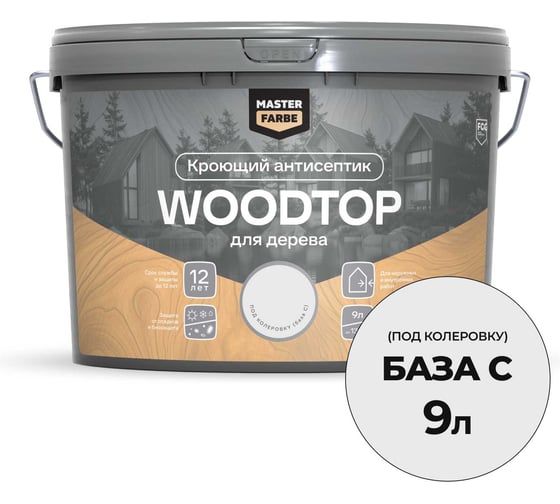 Антисептик кроющий для дерева Masterfarbe WOODTOP, база С 9 л 4602666321893