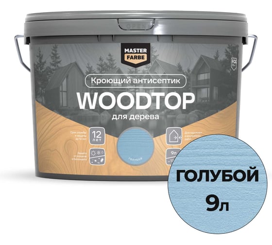 Антисептик кроющий для дерева Masterfarbe WOODTOP, голубой 9 л 4602666322098