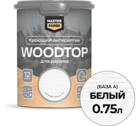 Антисептик кроющий для дерева MASTERFARBE WOODTOP, база А 0,75л 4602666321800