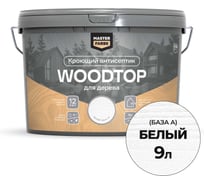 Антисептик кроющий для дерева MASTERFARBE WOODTOP, база А 9 л 4602666321848