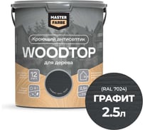 Антисептик кроющий для дерева MASTERFARBE WOODTOP, ваниль 2,5 л 4602666321923