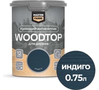 Антисептик кроющий для дерева MASTERFARBE WOODTOP, индиго 0,75л 4602666322203