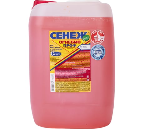Огнебиозащита для древесины СЕНЕЖ ОГНЕБИО ПРОФ канистра, 12 кг 11814