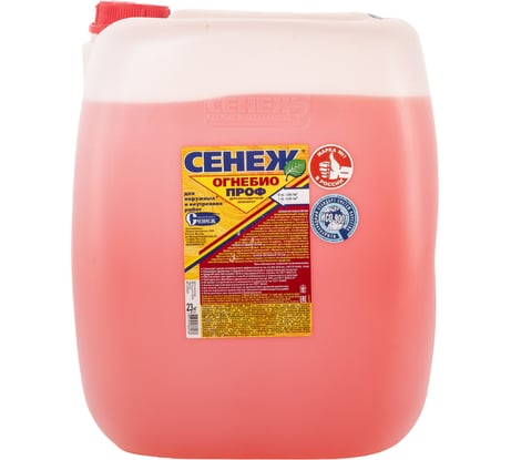 Огнебиозащита для древесины СЕНЕЖ ОГНЕБИО ПРОФ канистра, 23 кг 11538