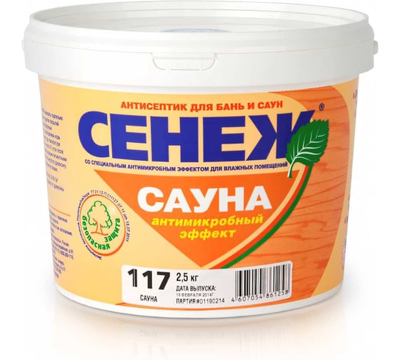 Антисептик для дерева СЕНЕЖ САУНА 117 2.5 кг 00000000619