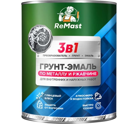 Грунт-эмаль по ржавчине 3 в 1 ReMast серый, 6 кг, 16347