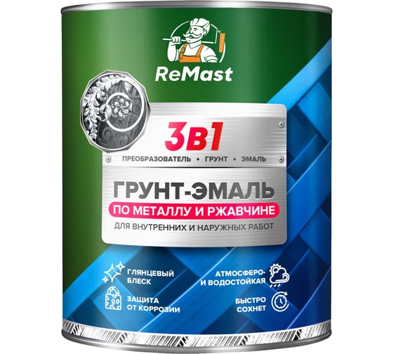 Грунт-эмаль по ржавчине 3 в 1 ReMast белый, 0,8 кг, 16336