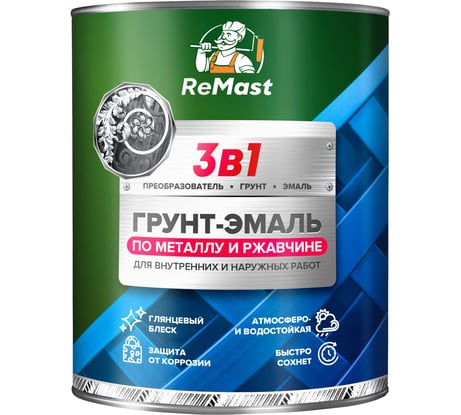 Грунт-эмаль по ржавчине 3 в 1 ReMast коричневый, 1,9 кг, 16358
