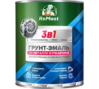 Грунт-эмаль по ржавчине 3 в 1 ReMast синий, 0,8 кг, 16354