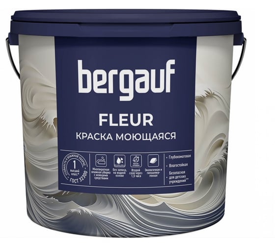 Краска моющаяся Bergauf Fleur база А, 4.5 л/ 6.6 кг 80199