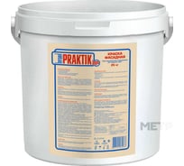 Краска фасадная Bergauf PRAKTIK U, 25 кг 68524