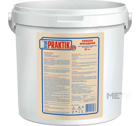 Краска фасадная Bergauf PRAKTIK U, 25 кг 68524