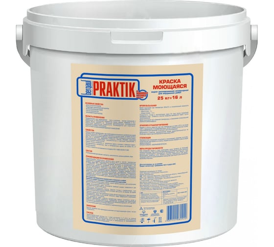 Краска моющаяся Bergauf U PRAKTIK, 25 кг 68523