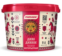 Краска акриловая интерьерная глубокоматовая PARADE Диво Дивное База А 9 л ЛА-00006349