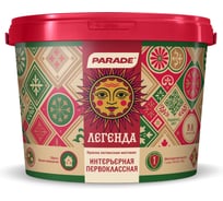 Краска латексная матовая интерьерная первоклассная PARADE Легенда база А 9 л ЛА-00006351