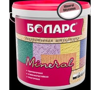 Штукатурка декоративная БОЛАРС ОДИССЕЙ/ODYSSEUS 250 (2100) 15 кг 11022