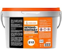 Грунт бетоно-контакт UNIKLEBE 212, 10 л - 14 кг 2120010
