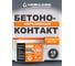 Грунт бетоно-контакт UNIKLEBE 212, 10 л - 14 кг 2120010 2