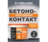 Грунт бетоно-контакт UNIKLEBE 212, 5 л -7 кг 2120005 2