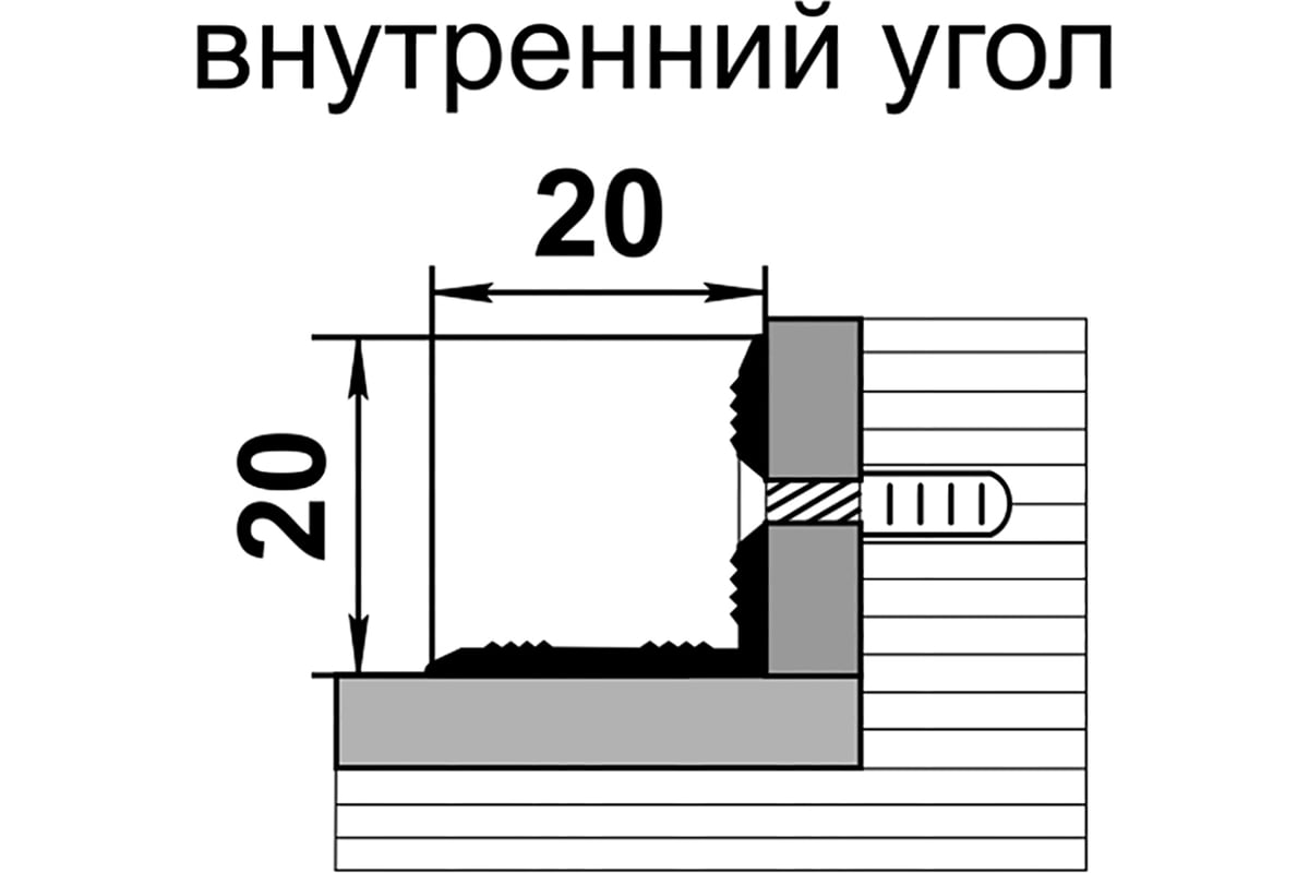 Порог внутренний ока артикул