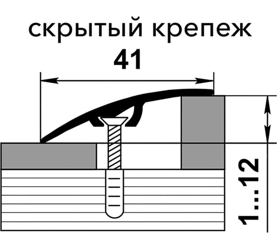 Порог разноуровневый алюминиевый ЛУКА (41 мм, 0,9 м, анодированный, Дуб морёный) УТ000025911