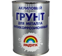 Грунт по металлу Радуга ВДАК Р-0150 кирпичный, 0.9 л 4630058023032 20011162