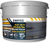 Эмаль для разметки дорог Empils DIY полиакриловая белая 15 кг 89299