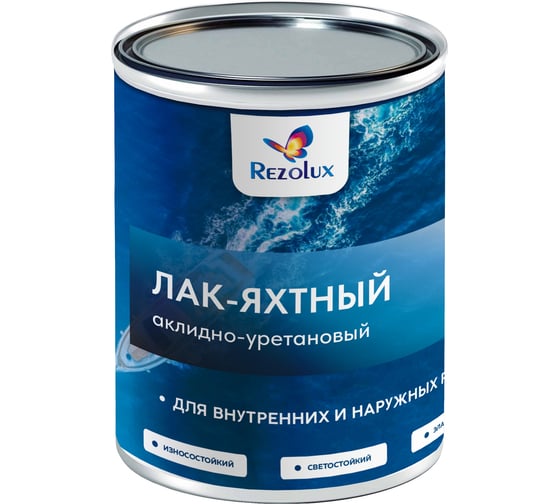 Яхтный лак алкидно-уретановый Мицар Rezolux полуглянцевый, 0,9 кг, бесцветный УТ000016432