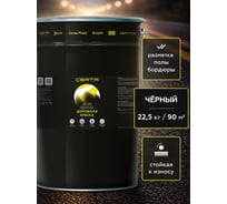Дорожная краска Certa АК-511 черный 22,5 кг A5112016