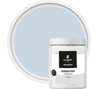 Краска для мебели Мицар BLACКBERRY (Блэкберри) Мицар BLACКBERRY (Блэкберри) матовая (1 кг) голубой версаль NCS S 1010-R90B УТ000016398