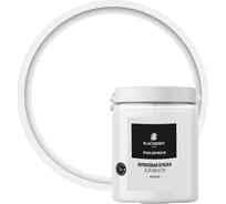 Краска для мебели Мицар BLACКBERRY (Блэкберри) матовая (1 кг) белый матовый УТ000016396