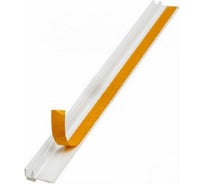 Профиль GAVIAL ПВХ Примыкающий ГОСТ без сетки 9мм С ПЫЛЬНИКОМ (РЕЗИНОВЫМ) 2, 4м 2259