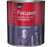 Эмаль Расцвет ПФ-115 коричневая, 2.7 кг 9234