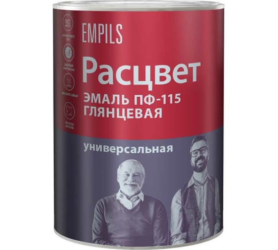 Эмаль Расцвет ПФ-115 оранжевая, 0.9 кг 9298