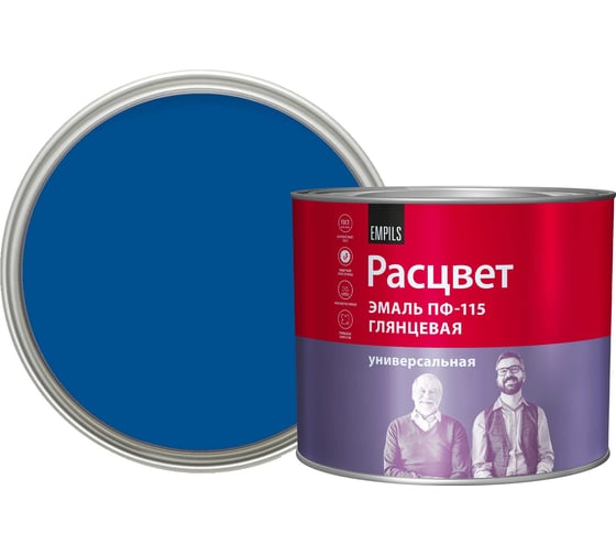 Эмаль Расцвет ПФ-115 синяя, 1.9 кг 9780