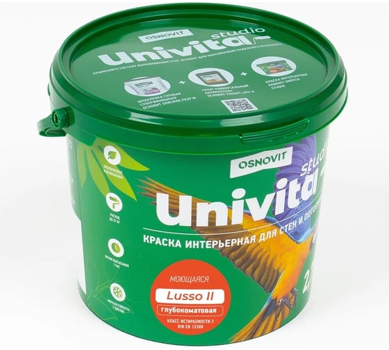 Краска акриловая для стен и потолков Основит Univita Lusso II белая, 0.9 л 98470
