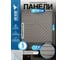 Мягкие реечные панели LAKO в комплекте 5 шт DECOR 600-600 мм, Серый LKD-RE-6060-DIAGON-W004-KO 2