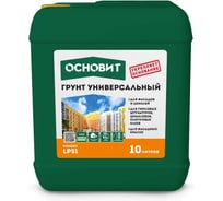 Универсальная грунтовка УНКОНТ СТАНДАРТ LP51 Основит (10 литров) 72993