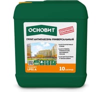 Грунт универсальный УНКОНТ ЛЮКС LP51 А Основит (750 мл) 86853